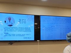 -上海广德中医门诊部
