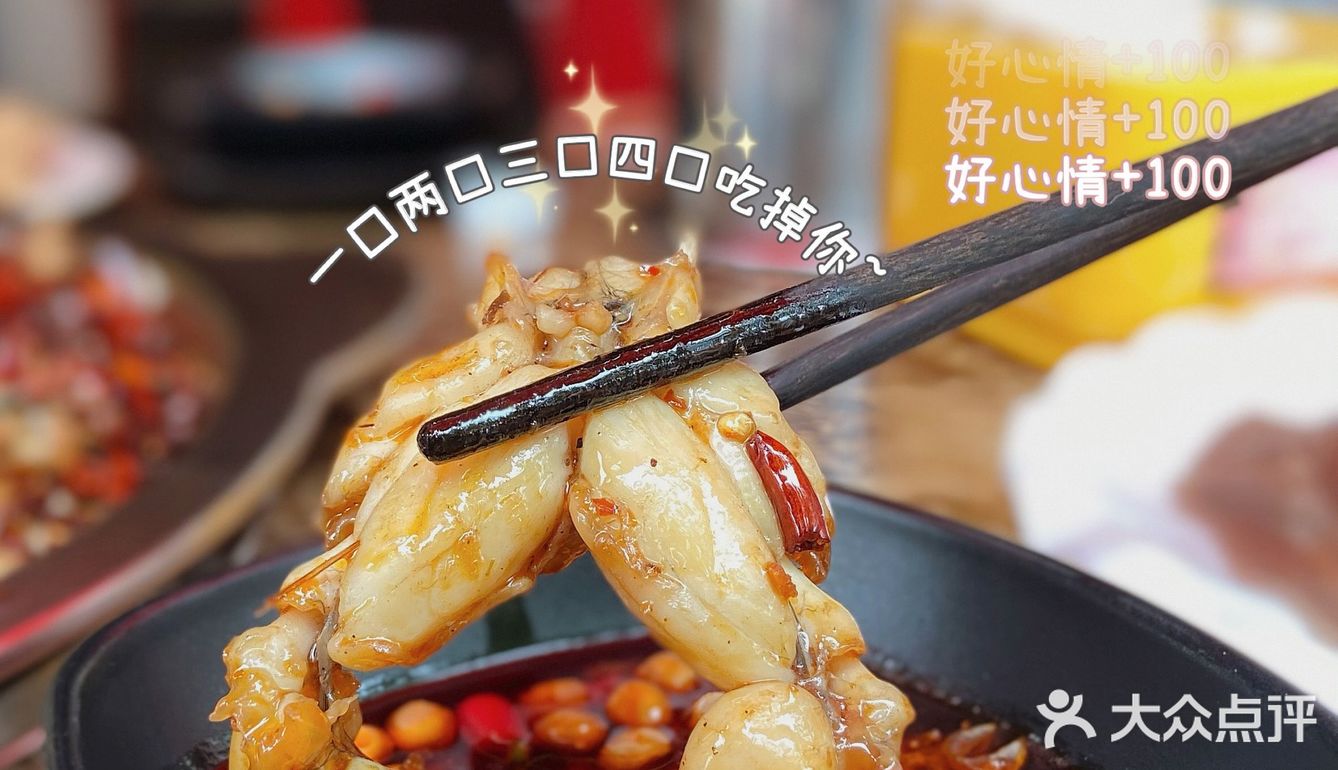 全武汉性价比最高的美蛙鱼头在这里！