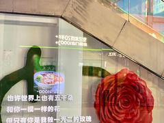 -万科生活广场(东莞松山湖店)