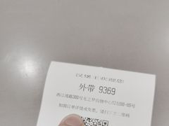 -汉堡王(上海虹口龙之梦)