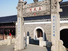 -句容茅山景区