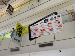 -北京华联购物中心(天通苑店)