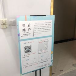 -久匠半永久纹眉