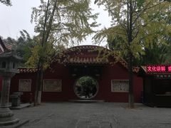 -南岳衡山风景名胜区-南岳大庙