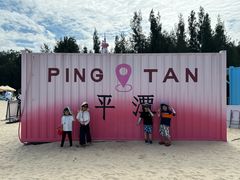 -阿弟特色海鲜餐厅·大排档(平潭店)