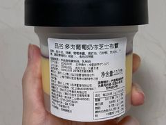 -KUMO KUMO甜品·冰淇淋(深圳壹方城店)