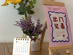 -米阿糯糕团•酒酿•甜品(莫愁店)
