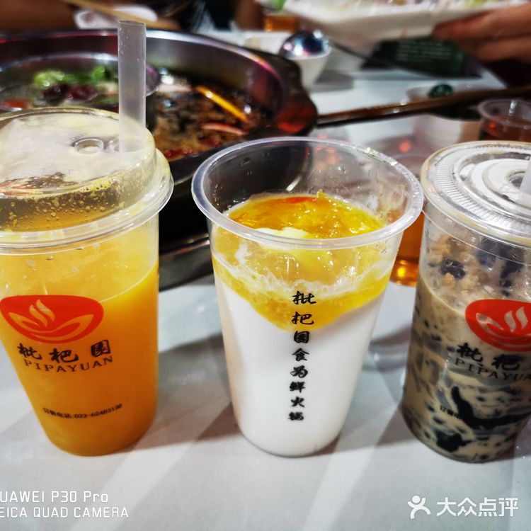 打卡重庆最大的一家火锅店枇杷园食为鲜火锅