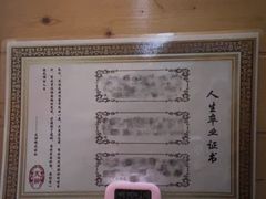 -谜盒子奇幻密室(南屏店)