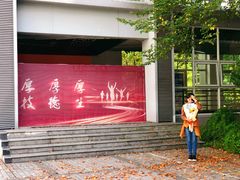 -上海第二工业大学(金海路校区)
