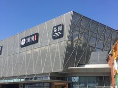 -柒园·三十年创意杭帮菜(龙湖滨江天街店)