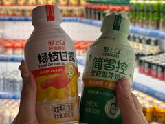 -漫·汤泉