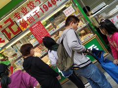 -袁记云饺(蛇口店)