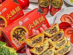 -小龙坎火锅(IFS HOT店)