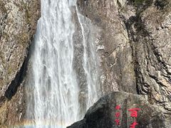 -刘伯温故里景区百丈漈