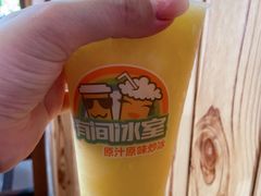 -有间冰室(侨港风情街店)