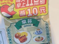 -翠华餐厅(宝安壹方城店)