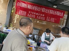 -听香·678茶铺(猛追湾店)