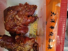 -大洋串烧麻辣烫(新华路店)