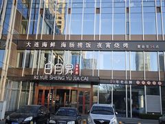 -瑞幸咖啡(南航明珠商务酒店)