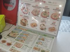 -吉祥馄饨(上海新上大店)