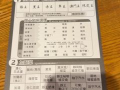 -豚王拉面(澳门银河店)