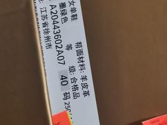 -C·BANNER千百度(奥特莱斯工厂店)