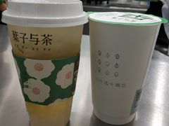 -叶子与茶(苏宁广场店)