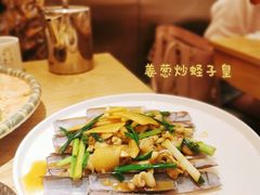 -粤集·手工粤菜(皇庭广场店)
