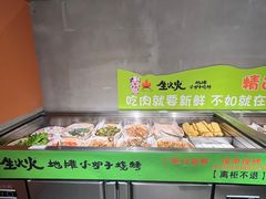 -生火火·地摊小炉子烧烤自助.鲜切牛羊肉(龙湖北城天街店)