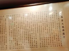 -万隆火腿庄