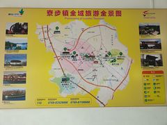 -香市公园-中国沉香文化博物馆