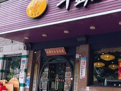 -牛王庙(龙华花园店)