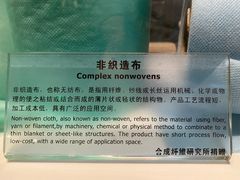-上海纺织博物馆