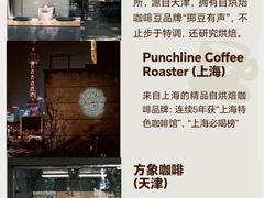 -成都银泰中心in99