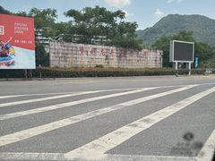 -龙井峡漂流