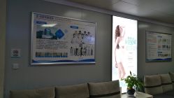 -成都军建医院·疤痕诊疗中心