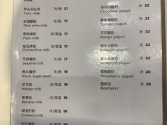 菜单-兰熊鲜奶(西直门凯德mall店)