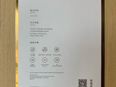 -春风习习