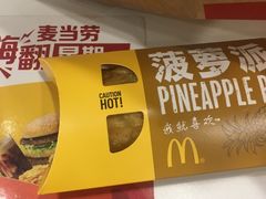 -麦当劳(文武路店)