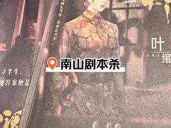 -叁拾壹丨浮世绘x壹拾叁沉浸演绎剧场