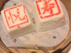 -环球港凯悦 · 享悦中餐厅