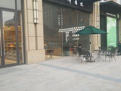 -五峰书院(南洋泾路店)