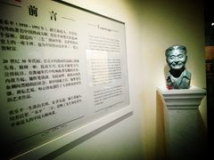 -张乐平故居