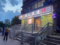 -岗上渣渣老火锅(两路口店)