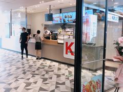 门面-肯德基(永旺店)