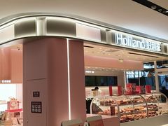 -好利来(新华百货店)