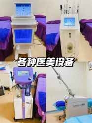 -安和美容·皮肤管理中心