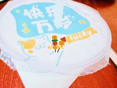 -老三羊汤【北兴隆街店】