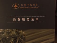 -汕尾巴黎半岛酒店